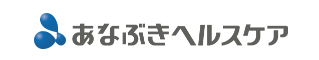 あなぶきヘルスケア