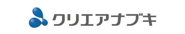 クリエアナブキ