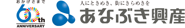 あなぶき興産