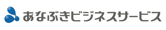 あなぶきビジネスサービス