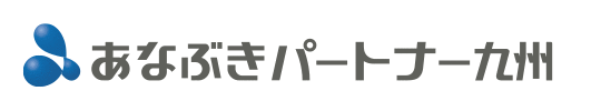 あなぶきパートナー九州