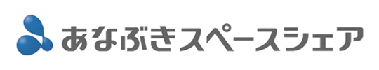 あなぶきスペースシェア