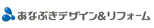 あなぶきデザイン&リフォーム