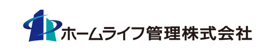 ホームライフ管理株式会社