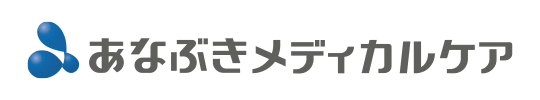 あなぶきメディカルケア