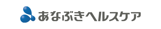 あなぶきヘルスケア