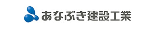 あなぶき建設工業