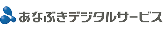 あなぶきデジタルサービス