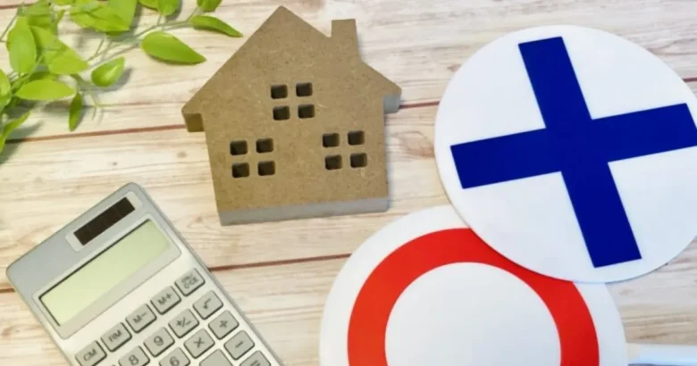 マイホームのイメージと電卓、〇✕マーク