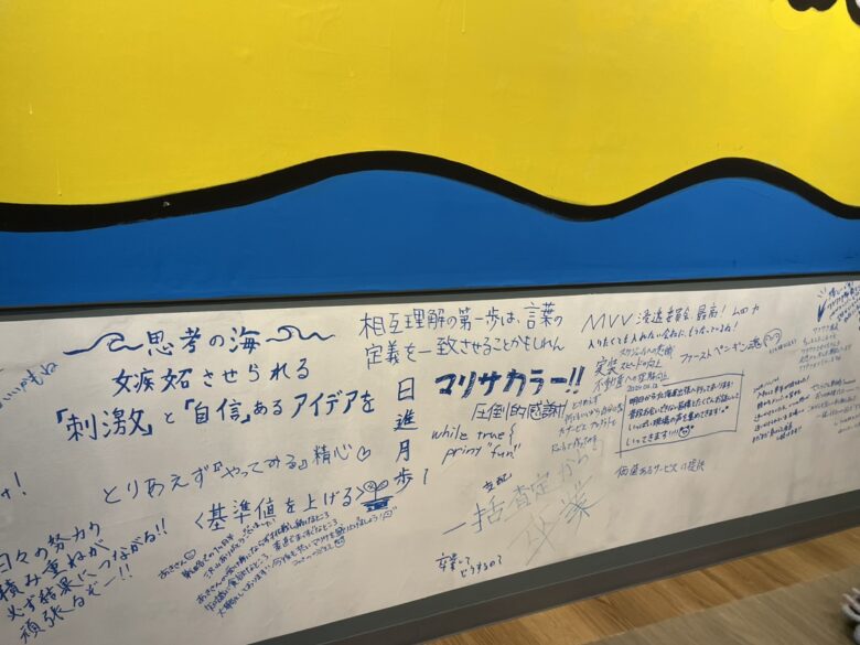 マンションリサーチ社内風景