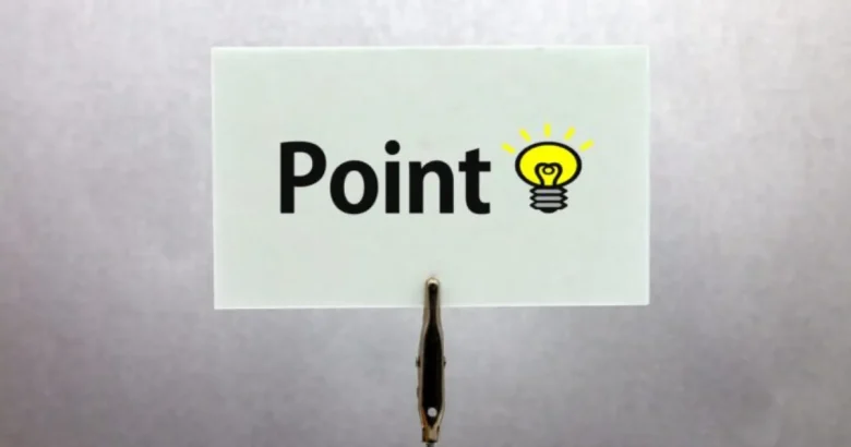 ポイントのイメージ