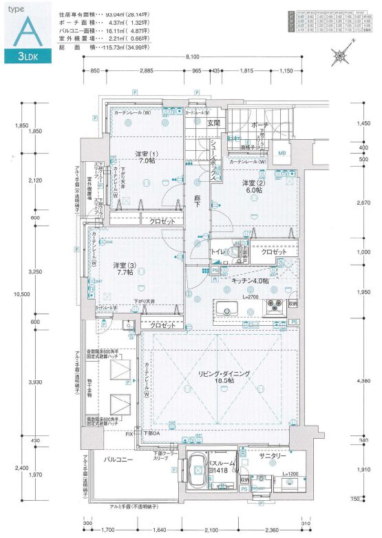 アルファステイツ舞子2Aタイプ間取り