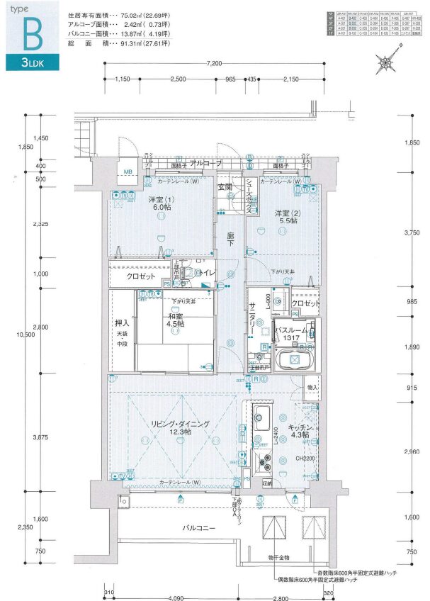 アルファステイツ舞子2Bタイプ間取り