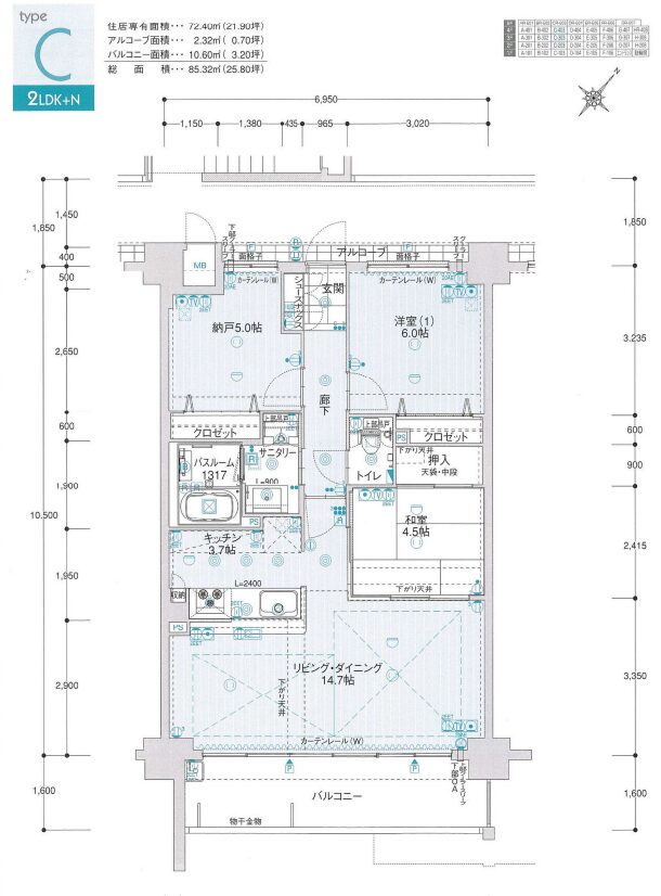 アルファステイツ舞子2Cタイプ間取り