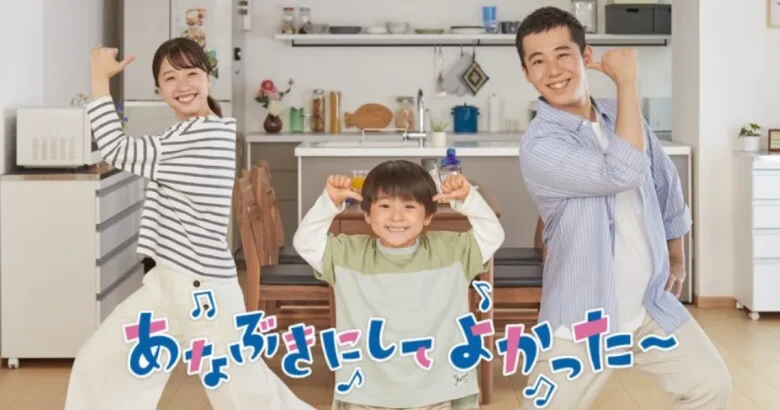 あなぶきにしてよかった