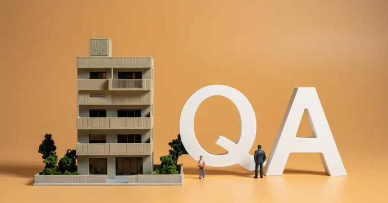 マンション売却に関するQA