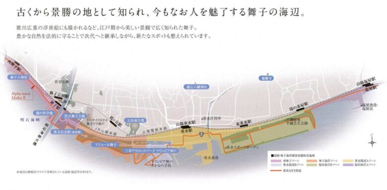 アルファステイツ舞子2式配置図
舞子駅周辺地図