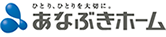 あなぶきホーム