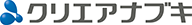 クリエアナブキ