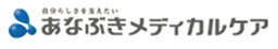 あなぶきメディカルケア