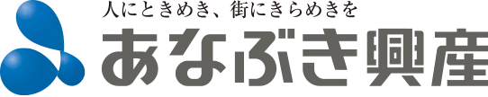 人にときめき、街にきらめきを あなぶき興産