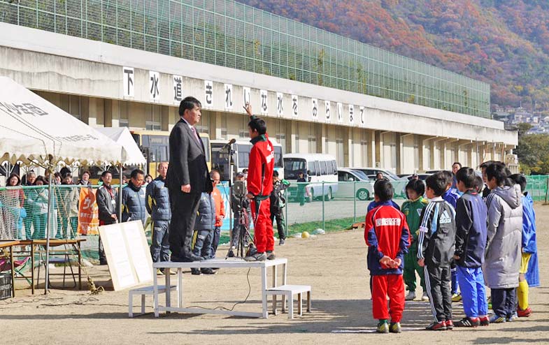 あなぶき興産杯屋島招待サッカー大会